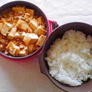 ＊お弁当＊パパ弁にもどうぞ！わりとがっつり麻婆丼。